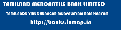 TAMILNAD MERCANTILE BANK LIMITED  TAMIL NADU VIRUDHUNAGAR RAJAPALAIYAM RAJAPALAYAM  banks information 
